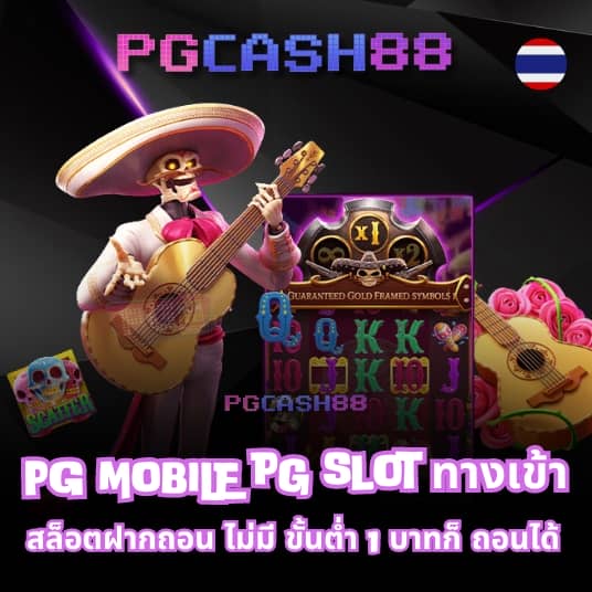 เฮง เฮง 666